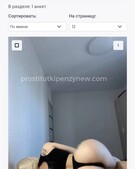 Анкета проститутки Анна - метро Беговой, возраст - 24