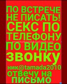 Анкета проститутки Мирослава - метро Басманный, возраст - 30